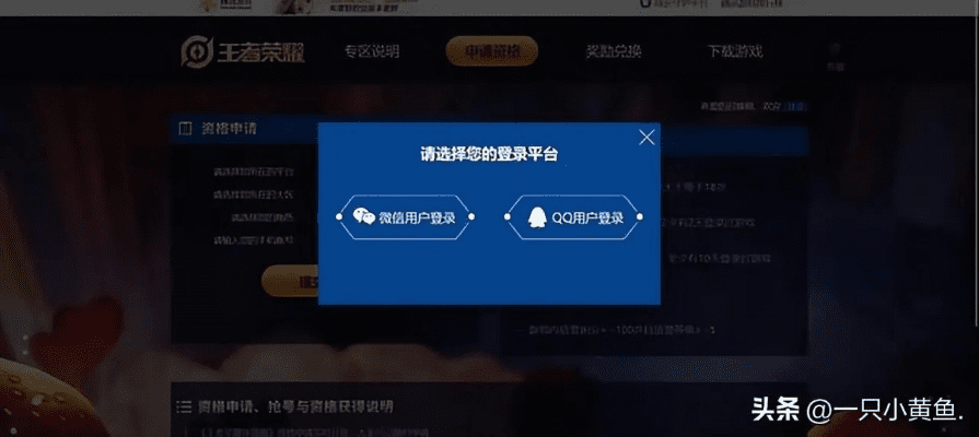 冯提莫手游或热血王者 激活码,结构化推进计划评估&amp;VR_v5.332