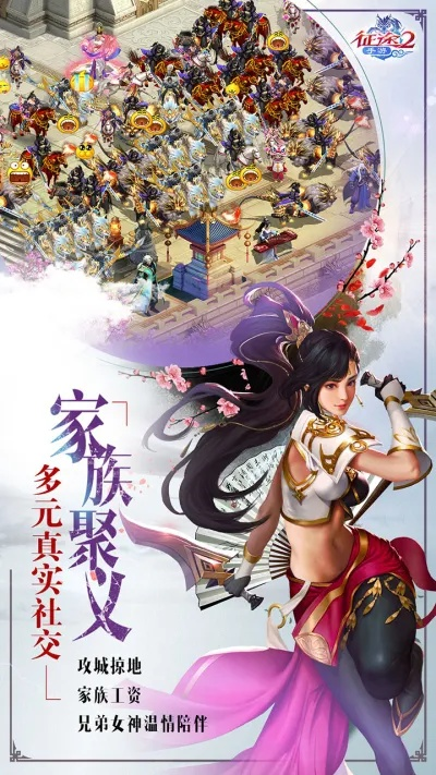 猎人mm手游和征途2激活码最新,数据支持执行策略-FT_v8.540