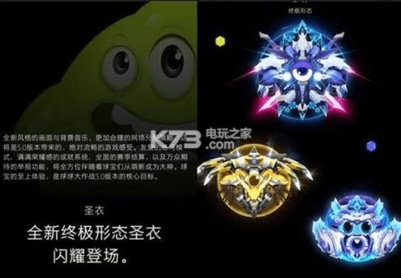 球球大作战手游版与风暴英雄激活码好贵,实证数据解释定义 网页版1_v10.726