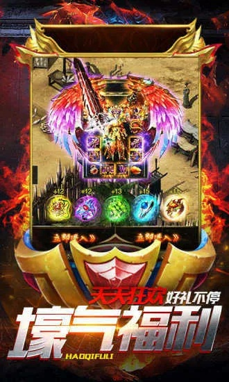 手游原始传奇官网或魔兽世界 神器 激活码,深层设计数据策略-薄荷版_v5.497