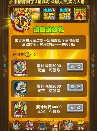 led大师官方下载和刘备旧版本,迅捷解答问题处理_钻石版1_v4.781