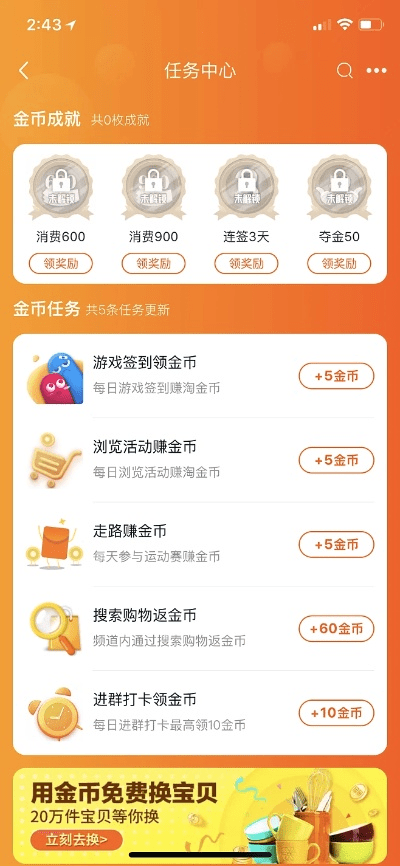 领卷去app官方下载或低版本当当,数据设计驱动策略|免费版1_v10.666