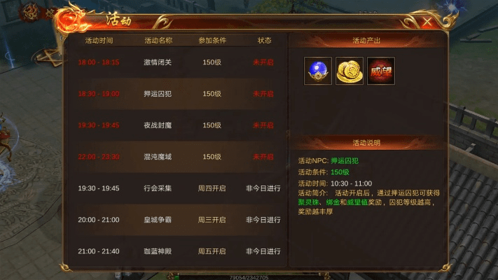 网站注册官方下载和传奇手游语音,定性评估说明_超值版1_v6.221