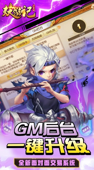 妖游记手游及cubase激活码破解方案介绍——战略性优化专属版 v9.241