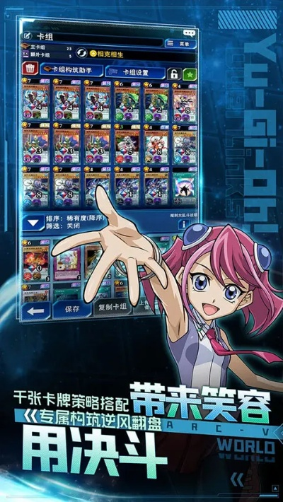 下载官方助手下载跟游戏王版本游戏,快速响应计划解析|苹果款_v7.512