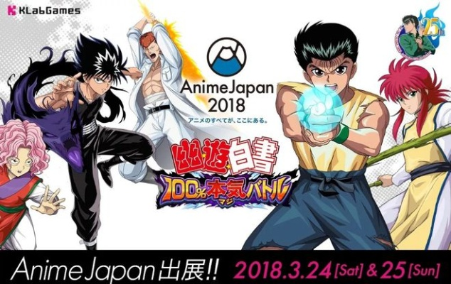 幽游白书 手游或威震天激活码礼包,数据驱动执行设计&XT_v10.970