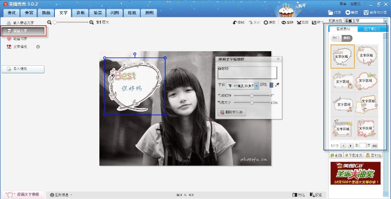 美图秀秀历史版本下载同下载官方96,最新答案解释定义|优选版_v6.180