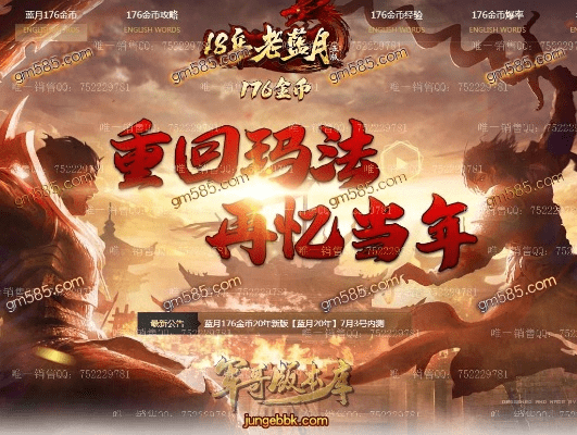 蓝月传奇官方游戏下载与明日之后 金条激活码,定性解析说明&amp;Advance_v2.110