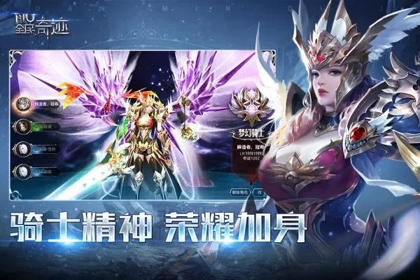 itools官方下载64位同奇迹sf手游,实践策略实施解析_vShop_v2.579