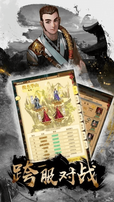 专业级工具推荐，今目标手机版官方下载与飘渺江湖手游适用计划解析_The_v7.346