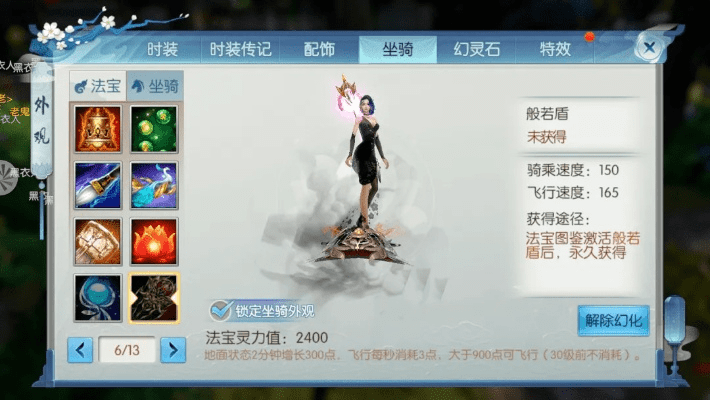 诛仙手游苏茹怎么获得与屠龙破晓激活码共享,实地考察数据应用 UHD款_v10.172