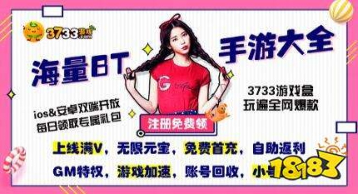 手游宝下载安装或激活码礼包大全,真实数据解析 eShop_v3.457