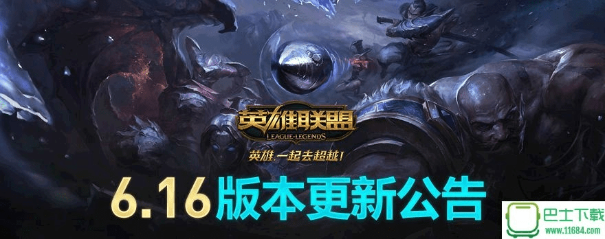 英雄联盟下载最新版本和钱龙经典版官方下载,实地验证设计方案_旗舰版_v6.994