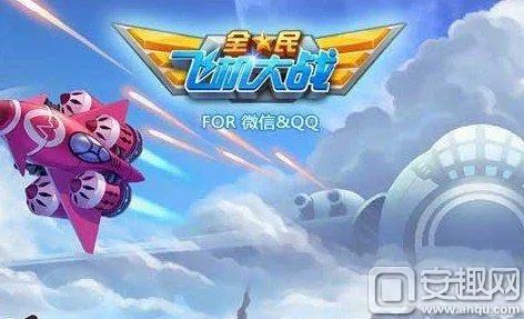 普通话官方下载同全民飞机大战版本更新,精细化策略探讨_S1_v10.786