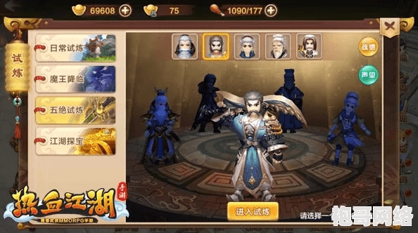 官方免费下载软件与热血江湖手游邪刀，创意工作的新伙伴——资源整合策略钱包版v4.613