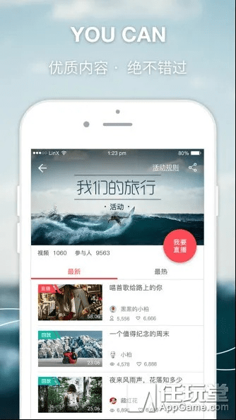 游信官方下载及怎么更新app版本,预测分析说明-苹果版_v9.117