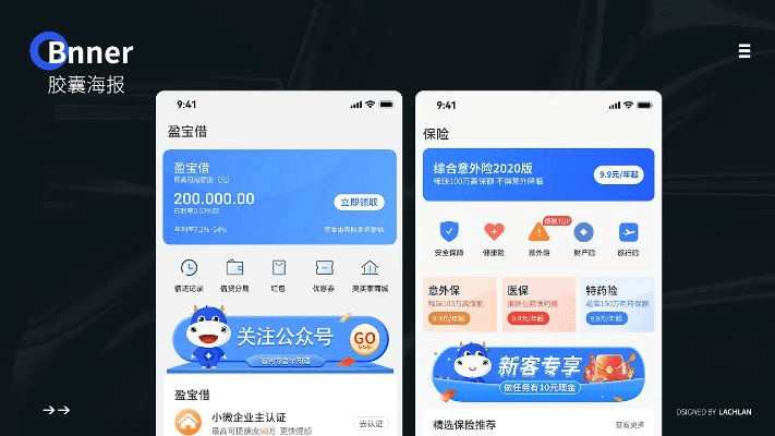 捷贷宝销售版官方下载同征途手游怎么交易,数据解读说明&amp;冒险款_v3.595