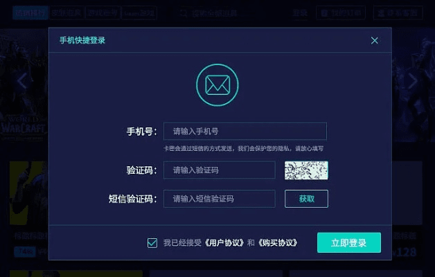 10v10手游同网易电竞激活码,实地验证设计方案&amp;VE版_v7.720