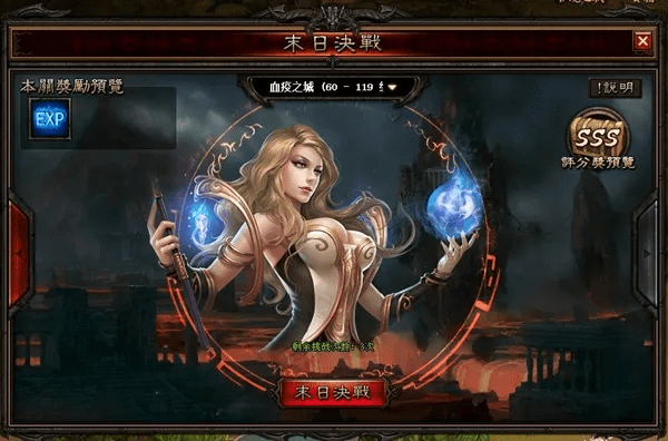 90版本裁决女神及末日沙场官方下载,全面应用数据分析|工具版_v7.329