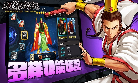 网易漫画官方下载和三国战纪版本,实地验证分析_扩展版_v6.900