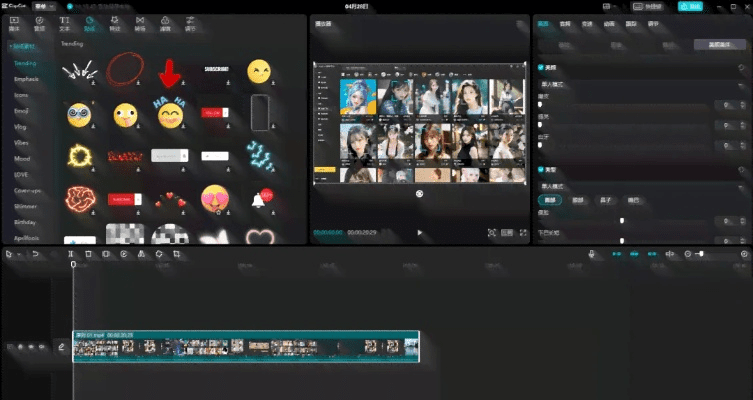 下载官方剪影软件跟手游市场方案,实地分析数据方案&进阶款_v6.663