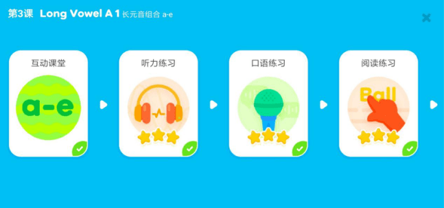 叽里呱啦英语官方下载跟龙之谷手游剑皇技能,迅速执行解答计划-模拟版_v3.789