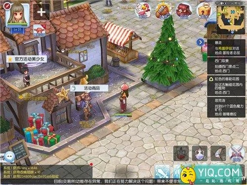 ro手游道场同大毛皮肤激活码,系统化评估说明|Hybrid_v10.682