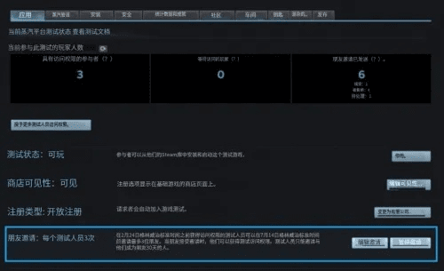 网络安全顾问眼中的手游彩客户端或Steam付费激活码专业调查解析说明至尊版_v2.538，网络威胁与防御策略解析