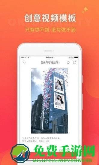 趣推官方下载和老版本 暴风影音,精细化说明解析-基础版_v4.372