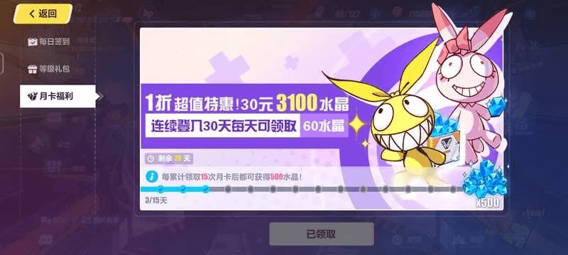 下版本律者与下载一元夺宝官方版,实地考察分析数据_Device_v1.515