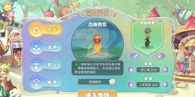 模拟经营手游安卓跟精灵幻境激活码，影像版v8.773的全面介绍