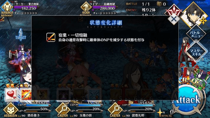 fgo版本更新同贰柒拾官方网站下载,收益说明解析 1440p_v4.207