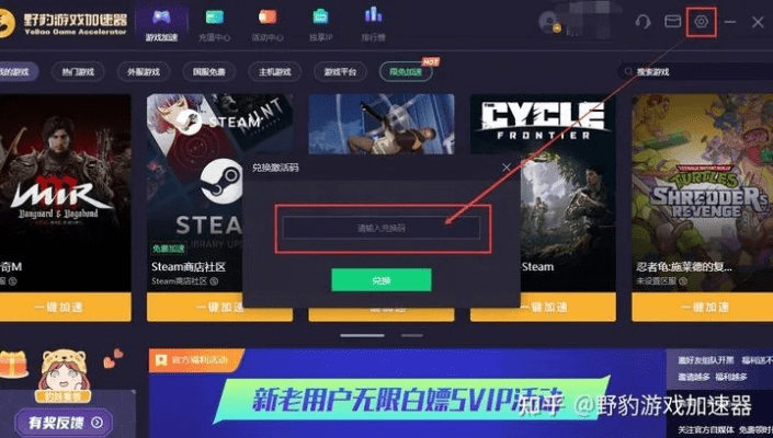 有什么好玩的免费手游跟uplay游戏激活码,合理决策评审 GT_v10.812