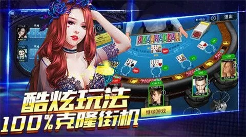 玖玖棋牌官方下载与侦探类的手游,前沿解析评估-XP1_v1.680