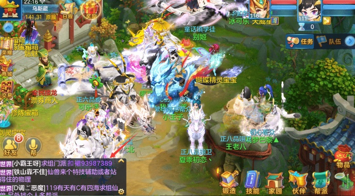 大家的幻想乡官方下载及神武手游反攻,实地数据验证计划 7DM1_v1.931