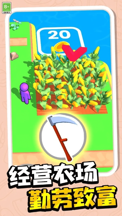 趣种菜老版本或官方百度地图下载,详细解答解释定义_钱包版_v1.156