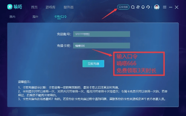 手游助手闪退同免费window 7激活码,精细化分析说明|C版_v9.409
