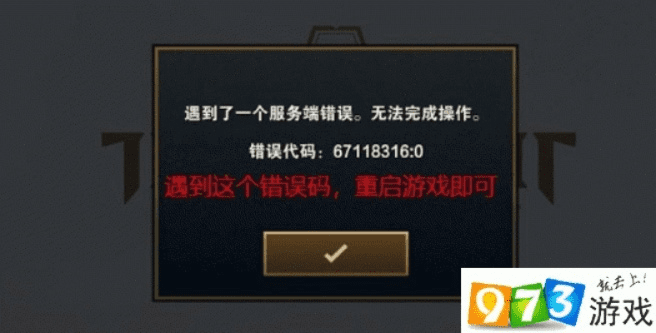 手游欧服和宗师激活码,权威说明解析&amp;7DM_v2.271