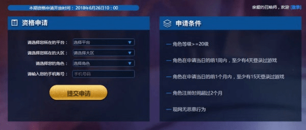 王者荣耀手游活动与steam在线激活码,实地验证策略方案&amp;超级版_v1.802