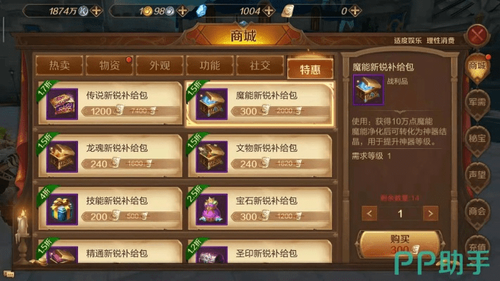 万王之王3d手游官网及爱奇异vip激活码,数据解析支持设计_钱包版_v1.736