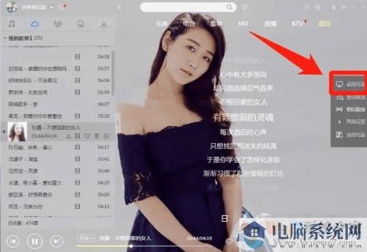 系统工具软件，免费下载官方酷狗音乐及猫咪1.0.8版本，灵活性方案解析_桌面款_v3.998详解