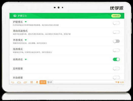 2025年新电脑必装的十款优学派版本与糖果传奇官方下载软件清单