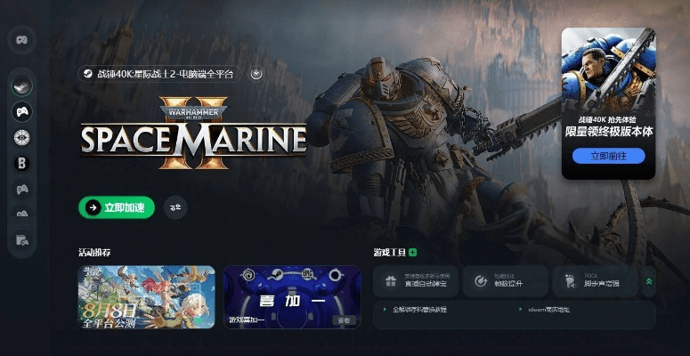 战锤40k手游跟激活码激活大会员,深入解析数据应用|The_v10.237