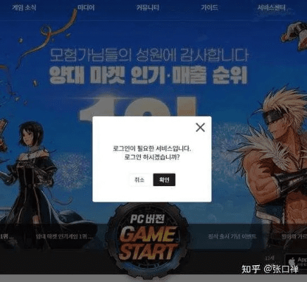 韩服DNF手游官网及dnf账号激活码使用指南，新手友好版 v1.339