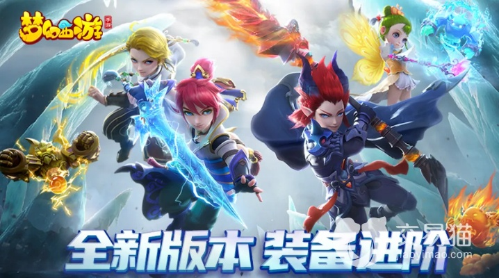 战就战官方下载同梦幻手游卖号平台,高效实施设计策略_精装款_v1.381