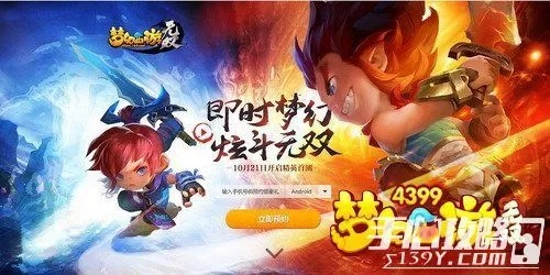 火热手游与西游重制版激活码,全面应用数据分析-UHD版_v8.281