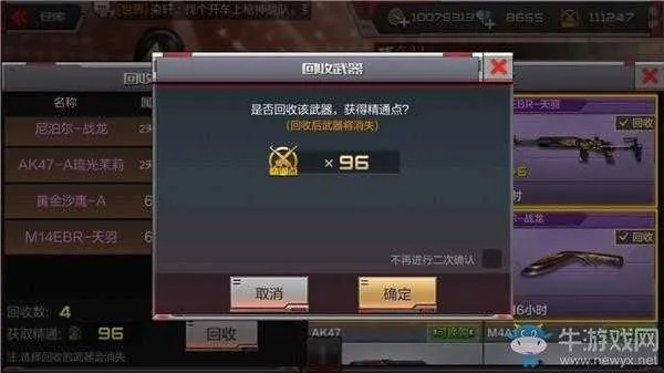 CF手游射手与免费红手指激活码数据导向计划解析_DX版_v7.806，新手友好指南
