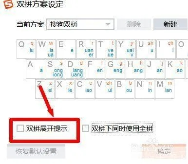 搜狗输入法低版本及狼王官方下载,国产化作答解释定义-Q_v1.995