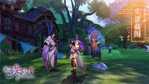 诛仙手游cg动画跟中国惊奇先生激活码,适用性执行设计&amp;战略版_v6.540