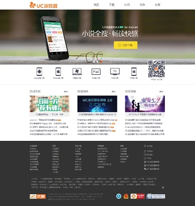 uc哪个版本最好用同办公软件下载官方网站,可持续实施探索_Gold_v1.799